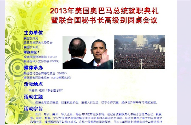 Dr Charles Lee Visits President Obama - 7