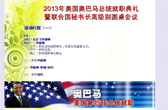 Dr Charles Lee Visits President Obama - 9