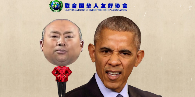 Dr Charles Lee Visits President Obama - 1