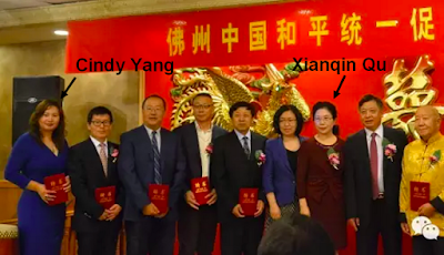 How The Chinese Communist Party Infiltrated The Trump Campaign, Part 1; TrumpGate - 1