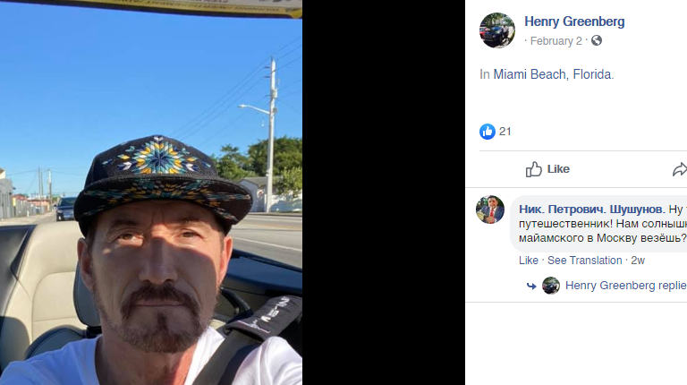 Roger Stone's Russian Returns To Miami - 1